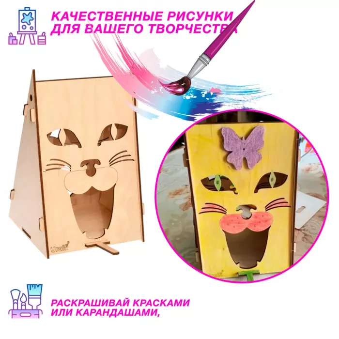 Кормушка для птиц уличная деревянная "Кот и Кошка" на окно и дерево, скворечник конструктор