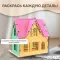 Деревянный кукольный домик 34х32х30см для девочек, сборный