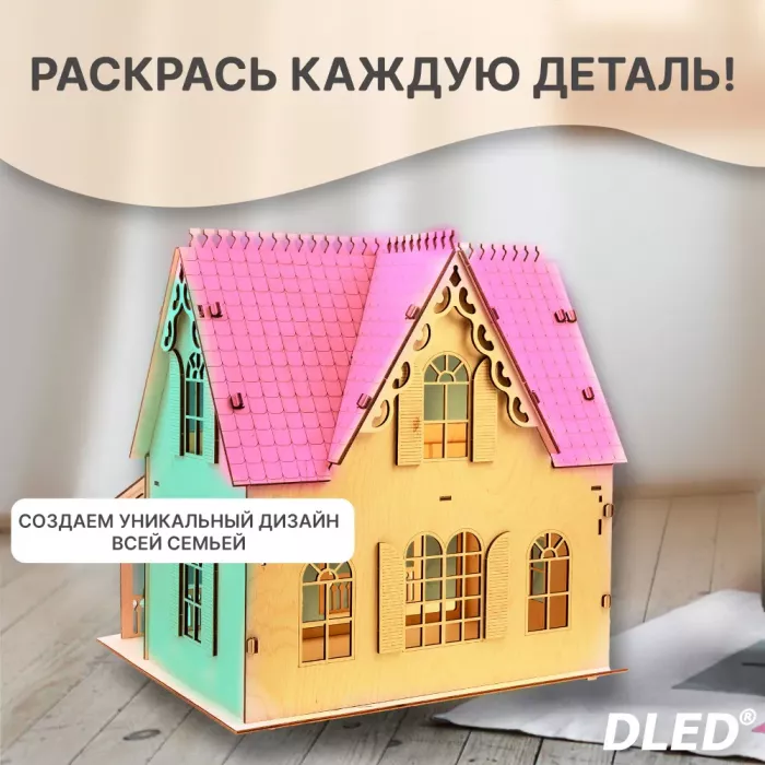 Деревянный кукольный домик 34х32х30см для девочек, сборный